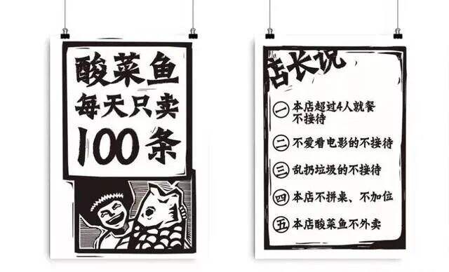 广告人干货库 探索太二品牌内容营销史,凭什么它能微信篇篇10w+,店开一家火一家?-广告人干货库
