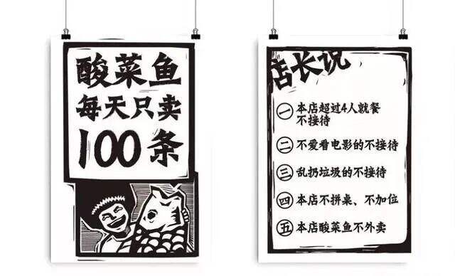 探索太二品牌内容营销史，凭什么它能微信篇篇10w+，店开一家火一家？-广告人干货库