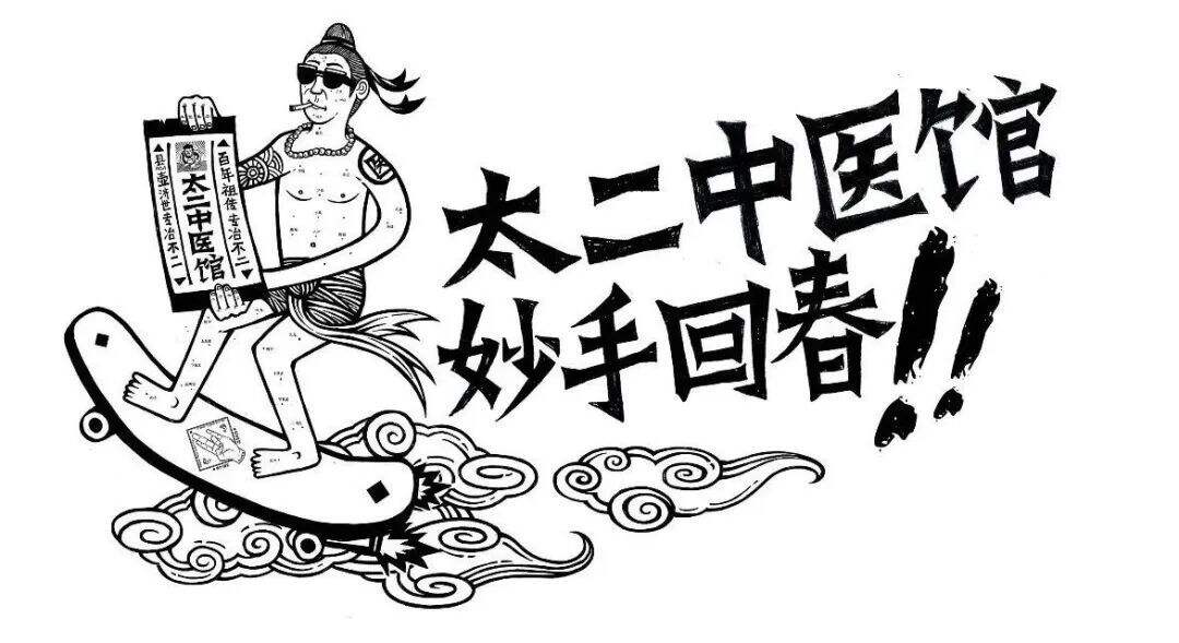 探索太二品牌内容营销史，凭什么它能微信篇篇10w+，店开一家火一家？-广告人干货库