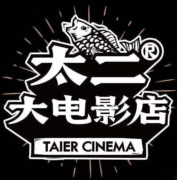 探索太二品牌内容营销史，凭什么它能微信篇篇10w+，店开一家火一家？-广告人干货库