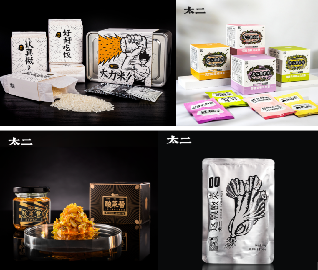 探索太二品牌内容营销史，凭什么它能微信篇篇10w+，店开一家火一家？-广告人干货库