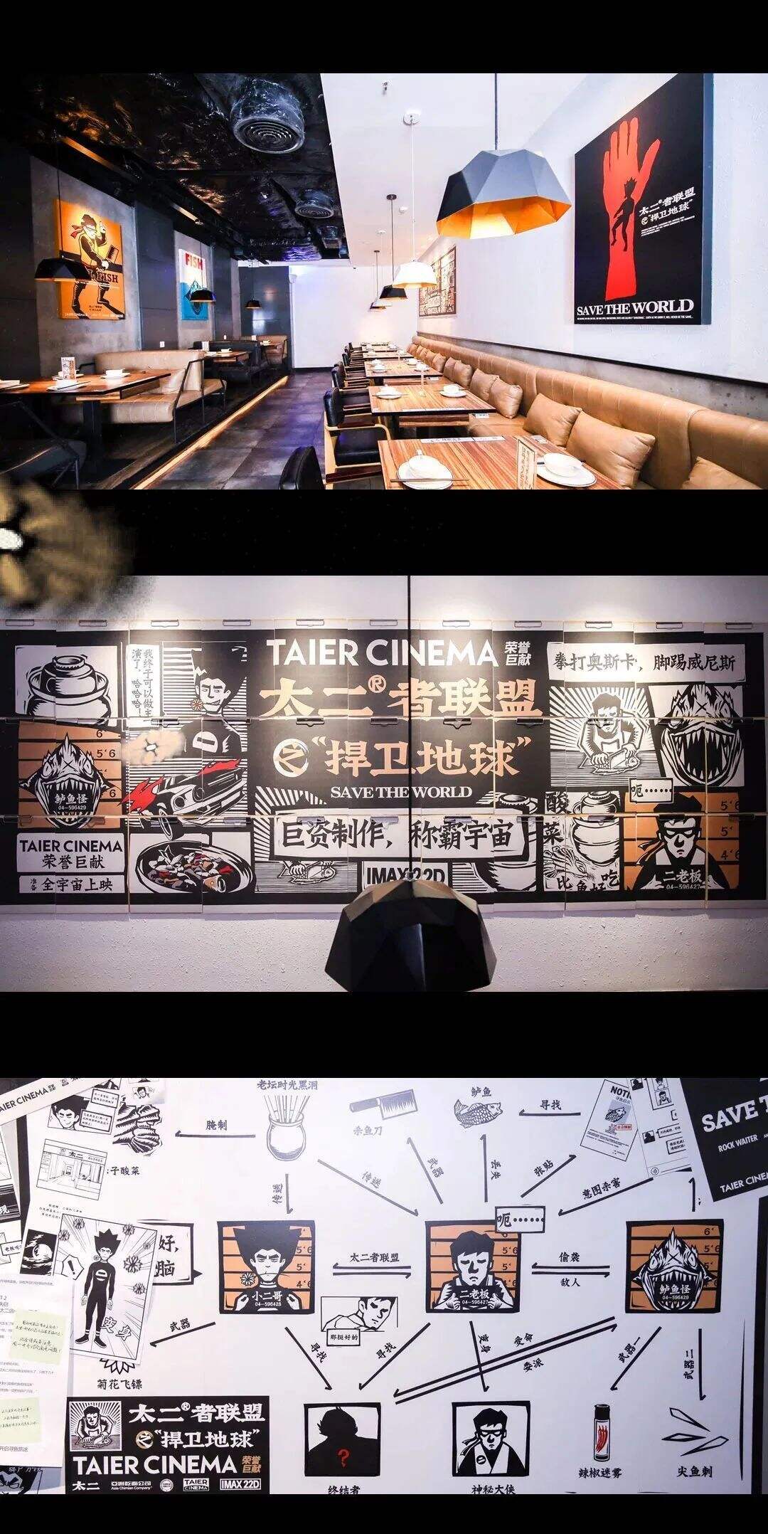 探索太二品牌内容营销史，凭什么它能微信篇篇10w+，店开一家火一家？-广告人干货库