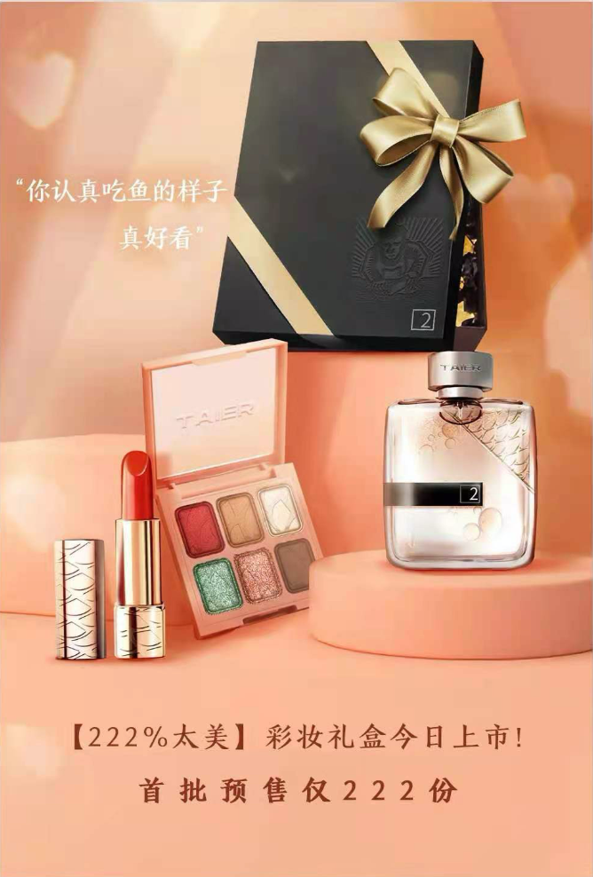 探索太二品牌内容营销史，凭什么它能微信篇篇10w+，店开一家火一家？-广告人干货库