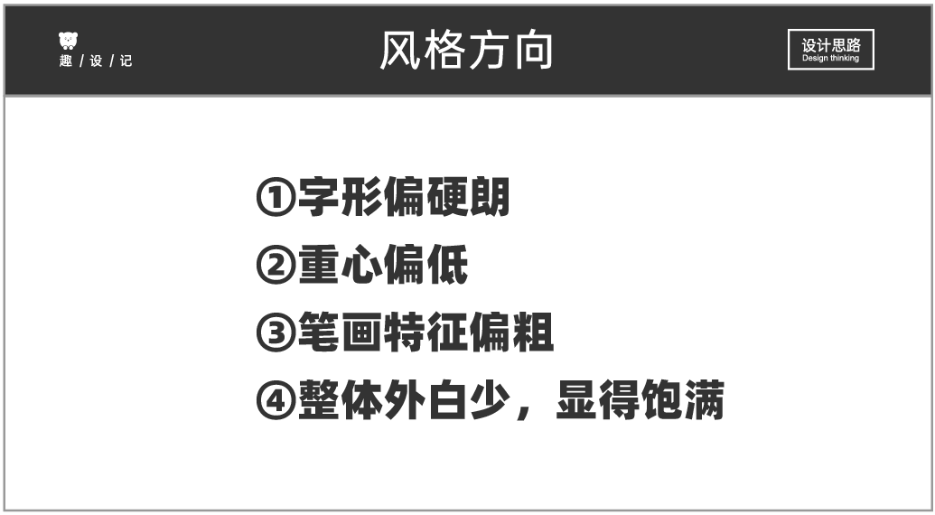广告人干货库 教你一招,让标题设计变得很容易!!-广告人干货库