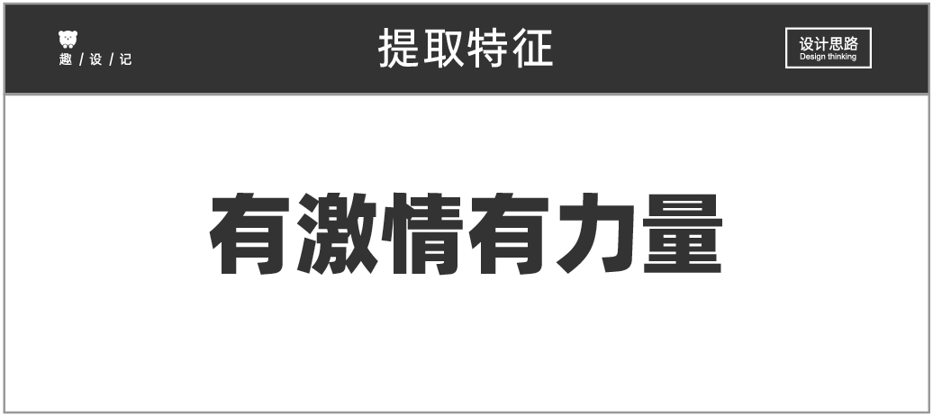 广告人干货库 教你一招,让标题设计变得很容易!!-广告人干货库