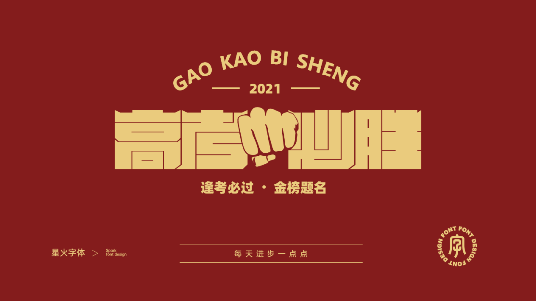 广告人干货库 教你一招,让标题设计变得很容易!!-广告人干货库