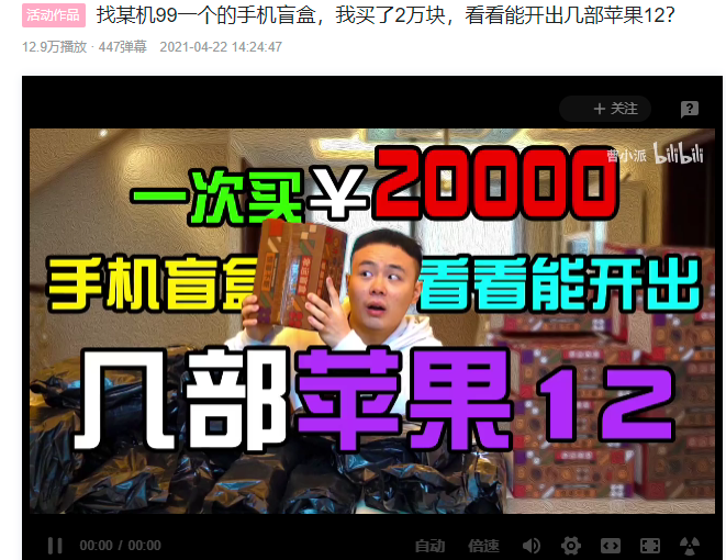 让年轻人欲罢不能的“盲盒”，为什么能火那么久？-广告人干货库