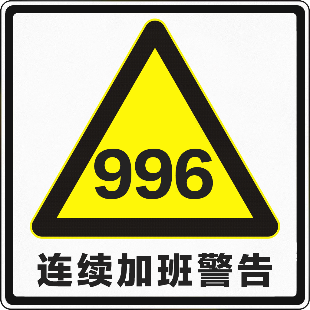 广告人干货库 公关广告人上路考试(科目一)-广告人干货库