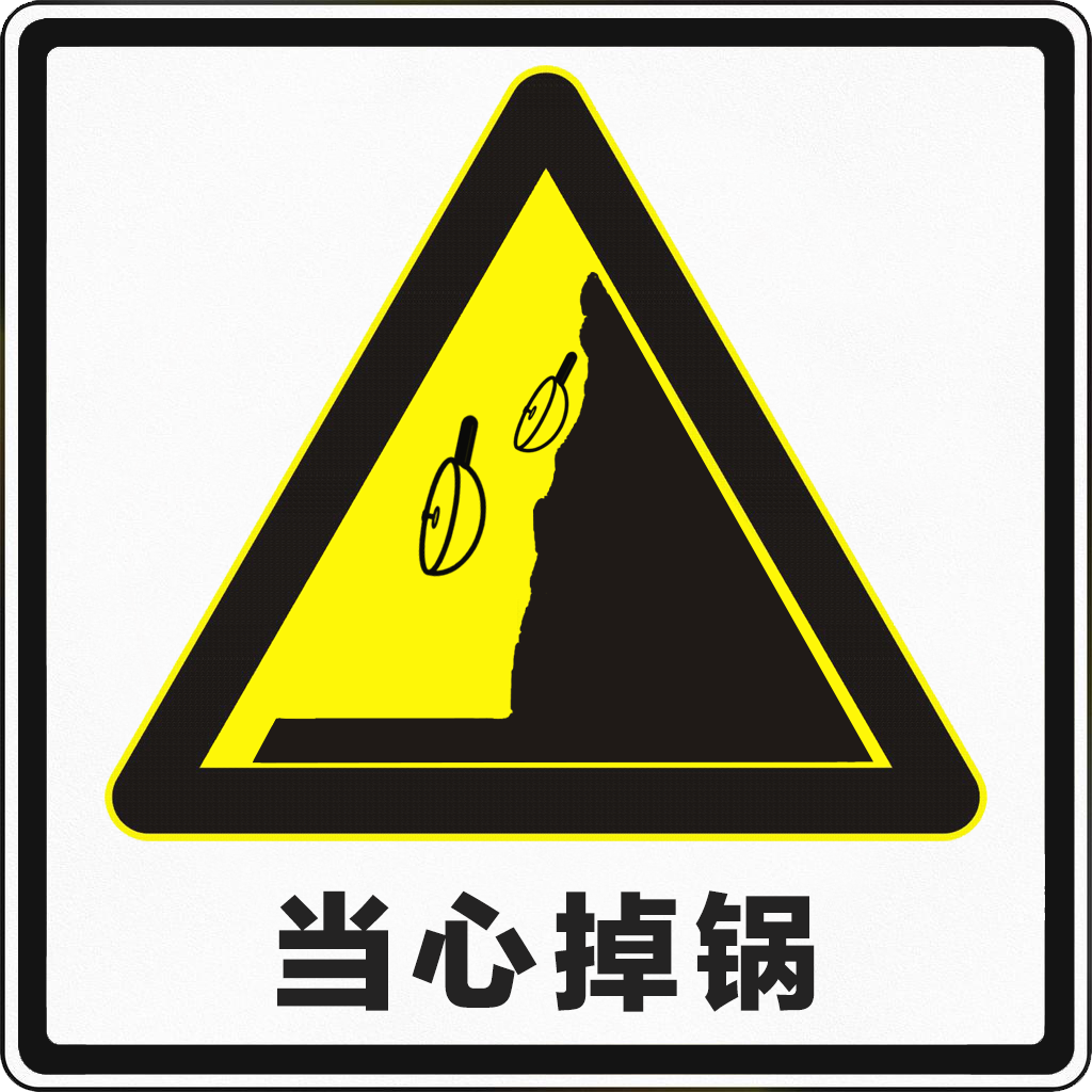 广告人干货库 公关广告人上路考试(科目一)-广告人干货库