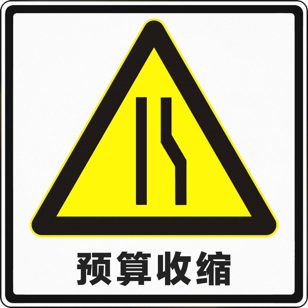 广告人干货库 公关广告人上路考试(科目一)-广告人干货库