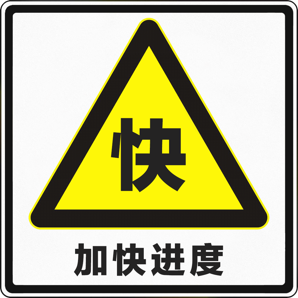 广告人干货库 公关广告人上路考试(科目一)-广告人干货库
