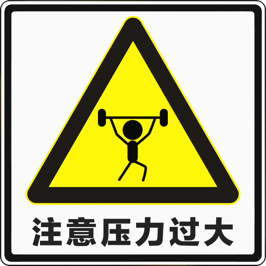 广告人干货库 公关广告人上路考试(科目一)-广告人干货库