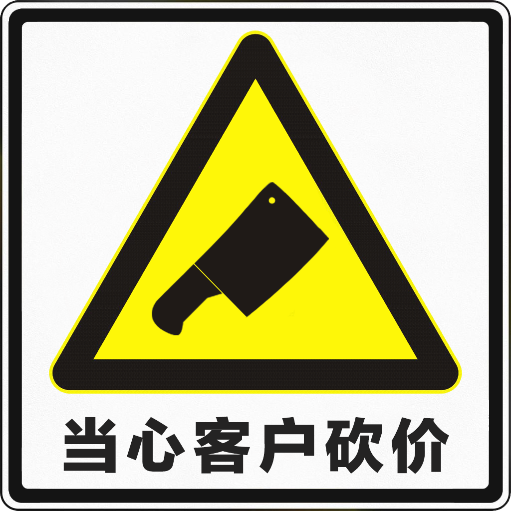 广告人干货库 公关广告人上路考试(科目一)-广告人干货库
