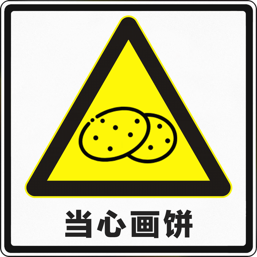 广告人干货库 公关广告人上路考试(科目一)-广告人干货库