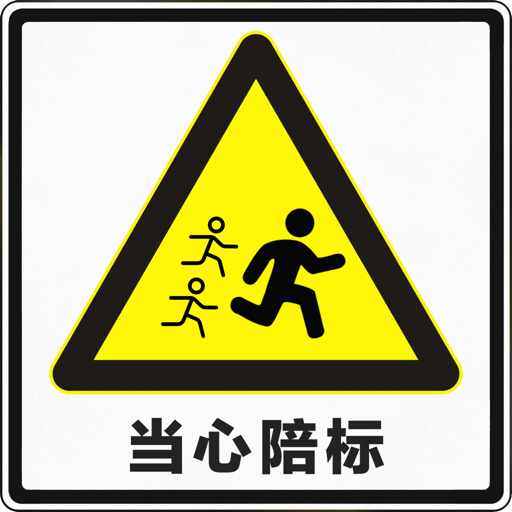 广告人干货库 公关广告人上路考试(科目一)-广告人干货库