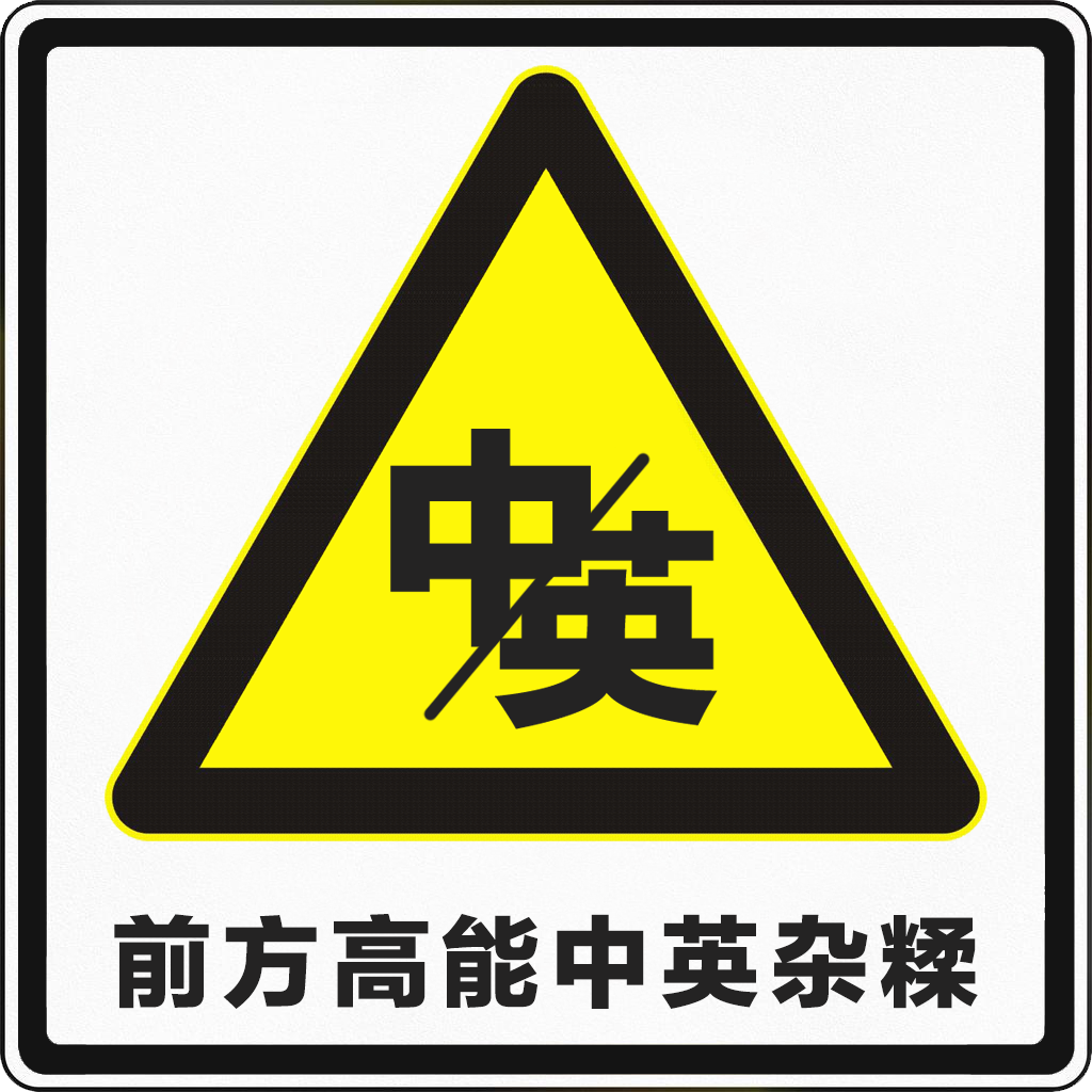 广告人干货库 公关广告人上路考试(科目一)-广告人干货库