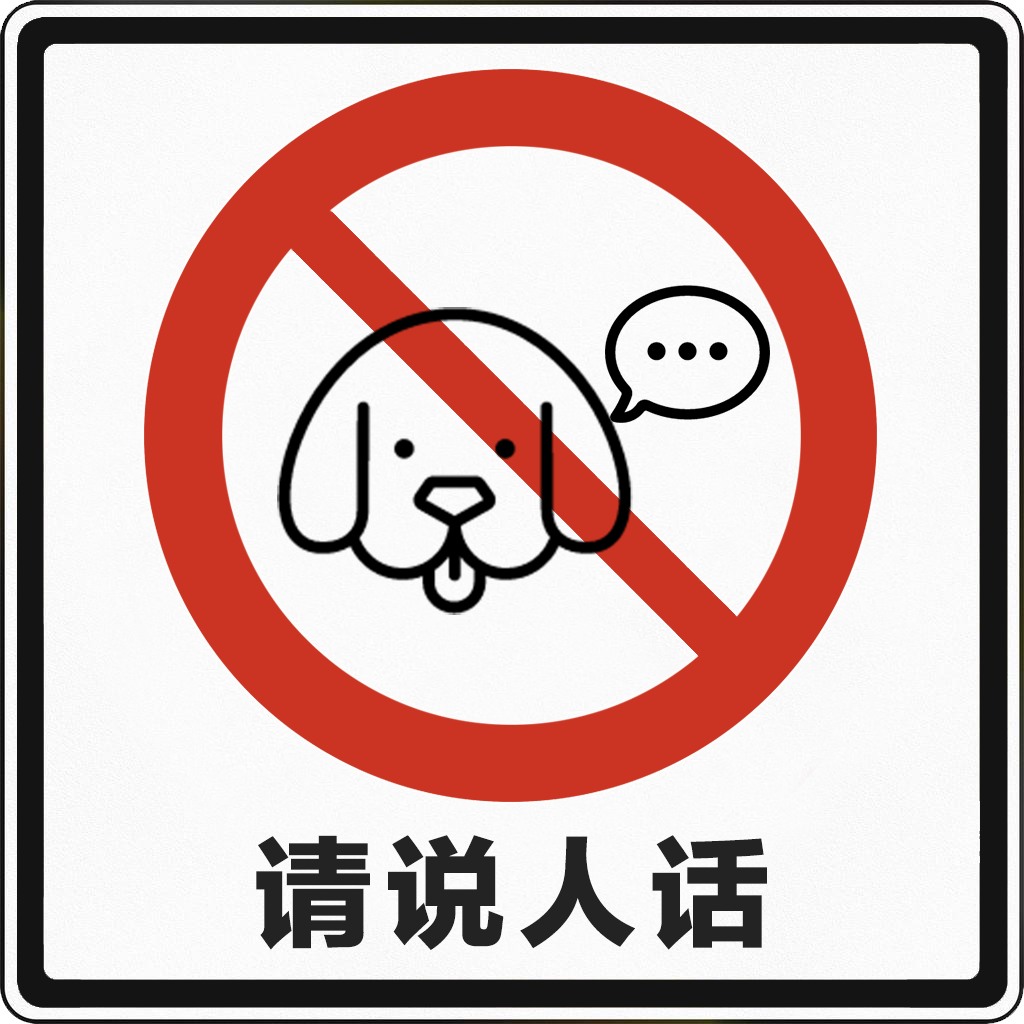 广告人干货库 公关广告人上路考试(科目一)-广告人干货库