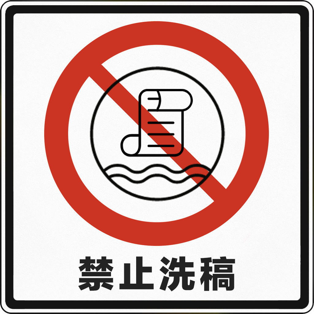 广告人干货库 公关广告人上路考试(科目一)-广告人干货库