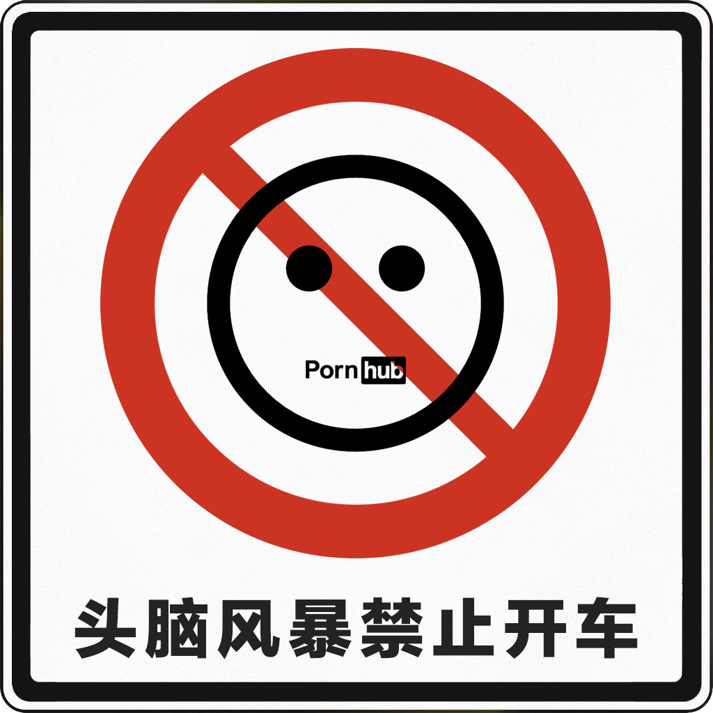 广告人干货库 公关广告人上路考试(科目一)-广告人干货库