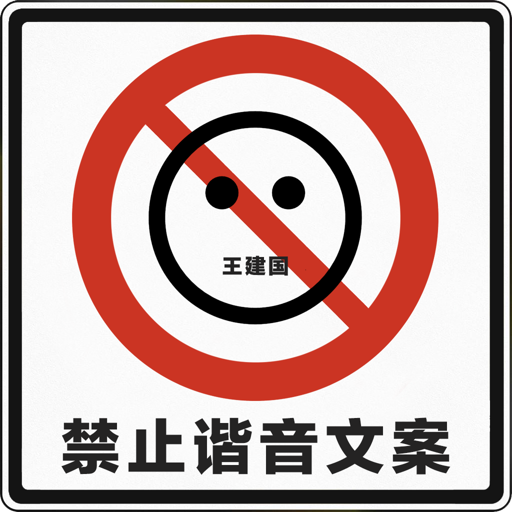 广告人干货库 公关广告人上路考试(科目一)-广告人干货库