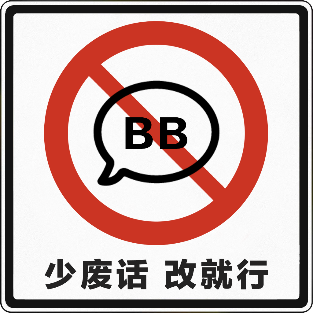 广告人干货库 公关广告人上路考试(科目一)-广告人干货库