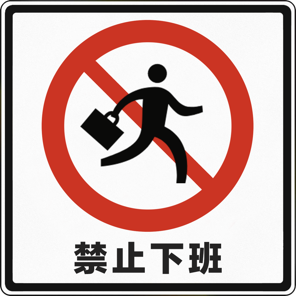 广告人干货库 公关广告人上路考试(科目一)-广告人干货库
