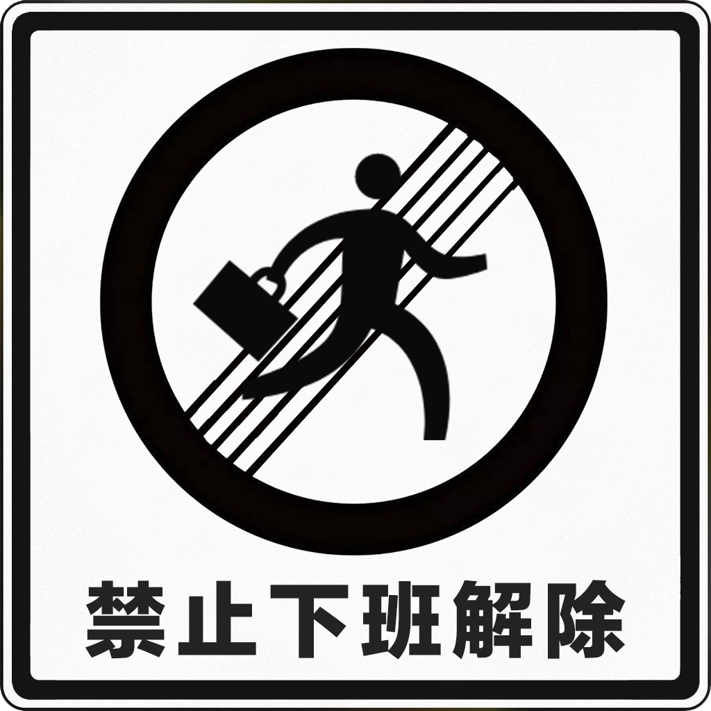 广告人干货库 公关广告人上路考试(科目一)-广告人干货库