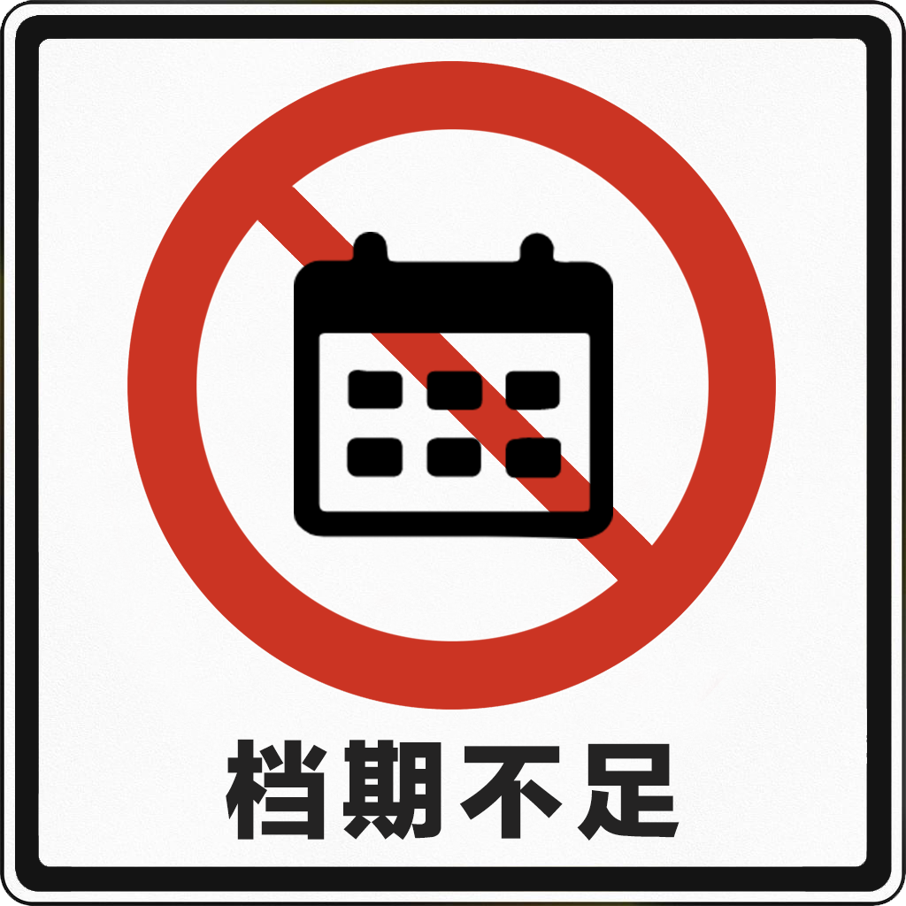 广告人干货库 公关广告人上路考试(科目一)-广告人干货库