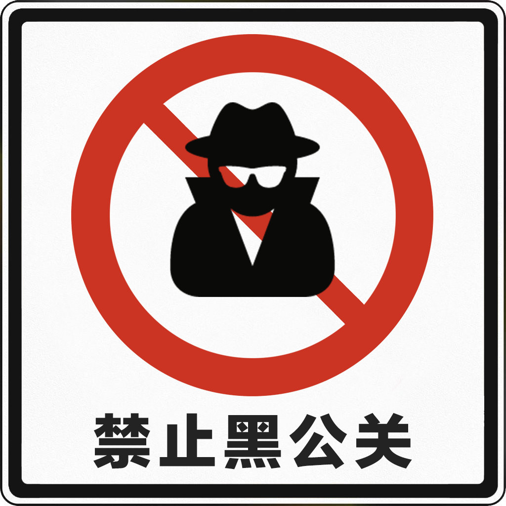 广告人干货库 公关广告人上路考试(科目一)-广告人干货库
