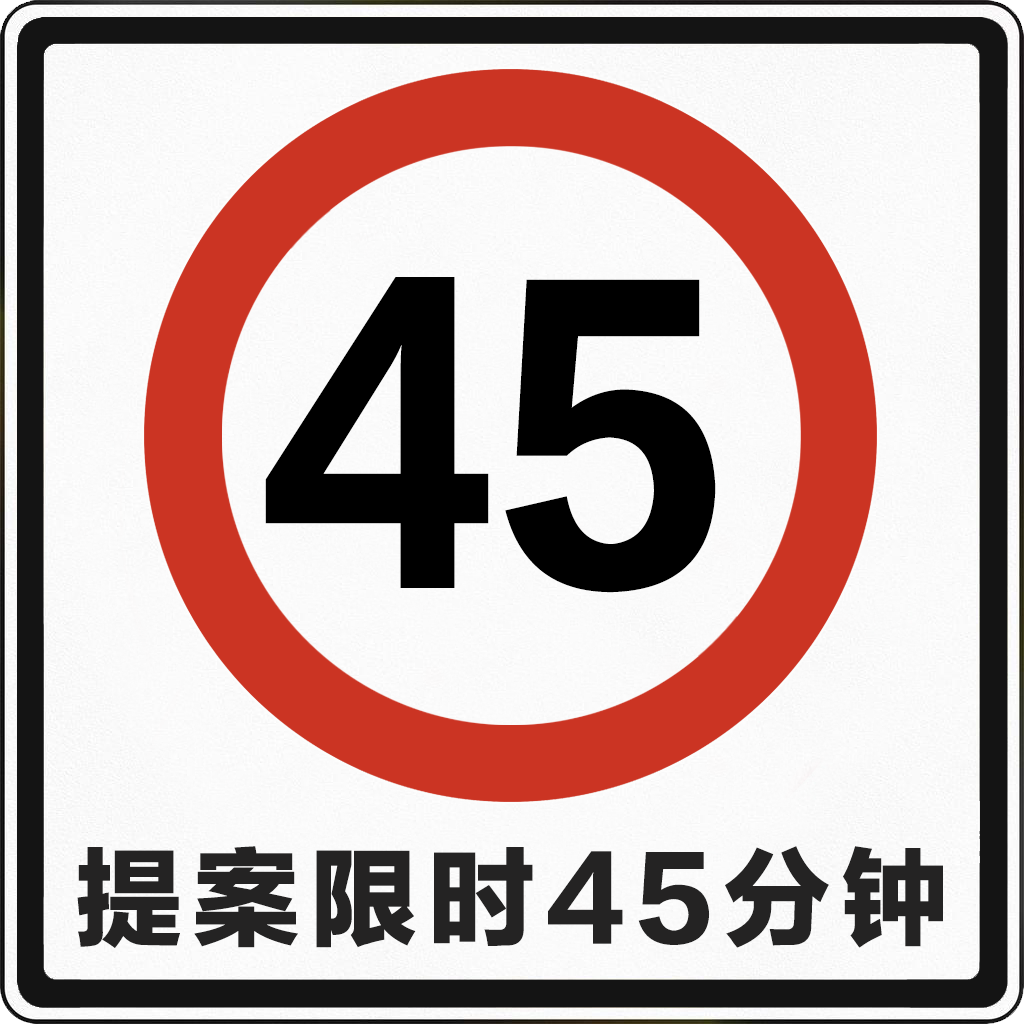 广告人干货库 公关广告人上路考试(科目一)-广告人干货库