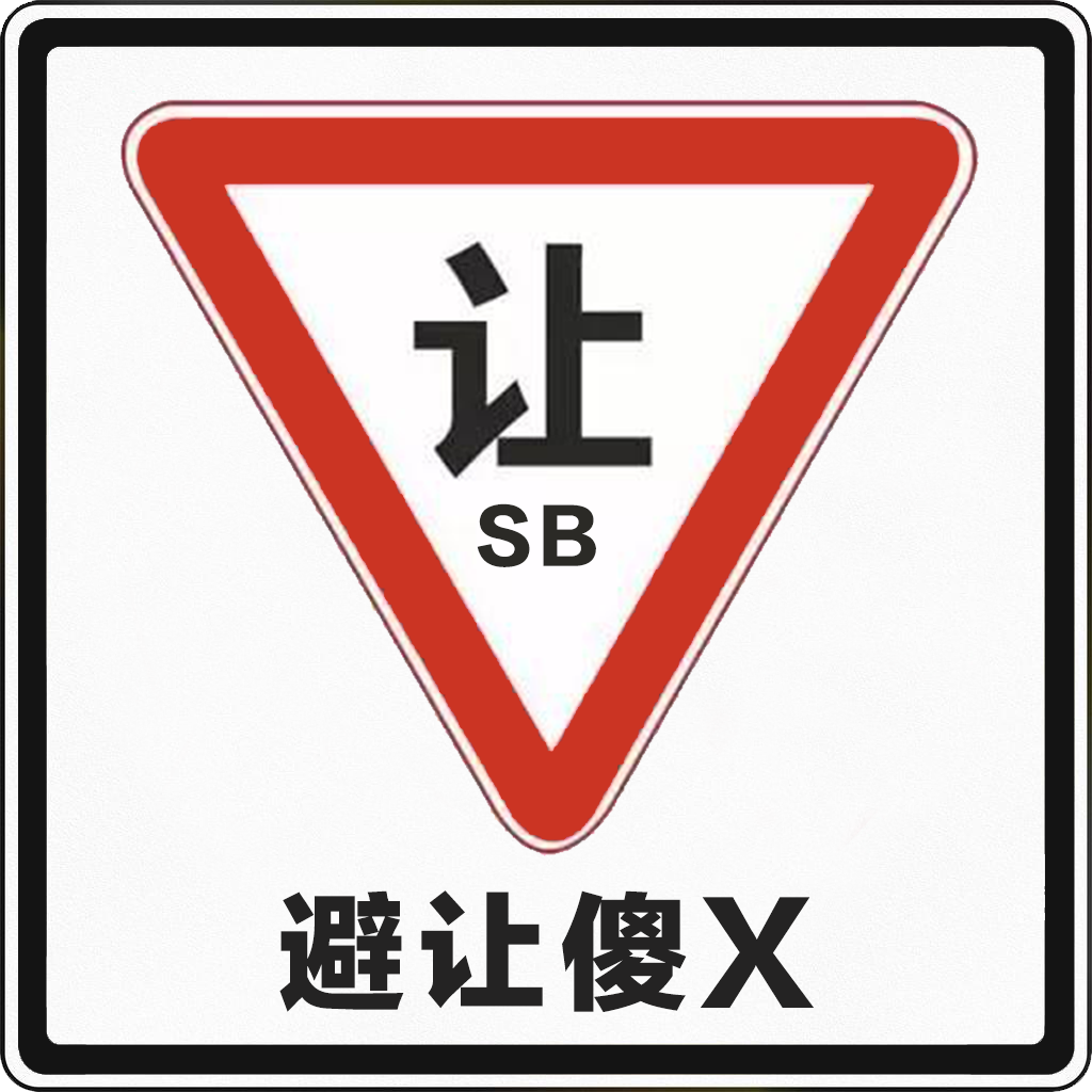 广告人干货库 公关广告人上路考试(科目一)-广告人干货库