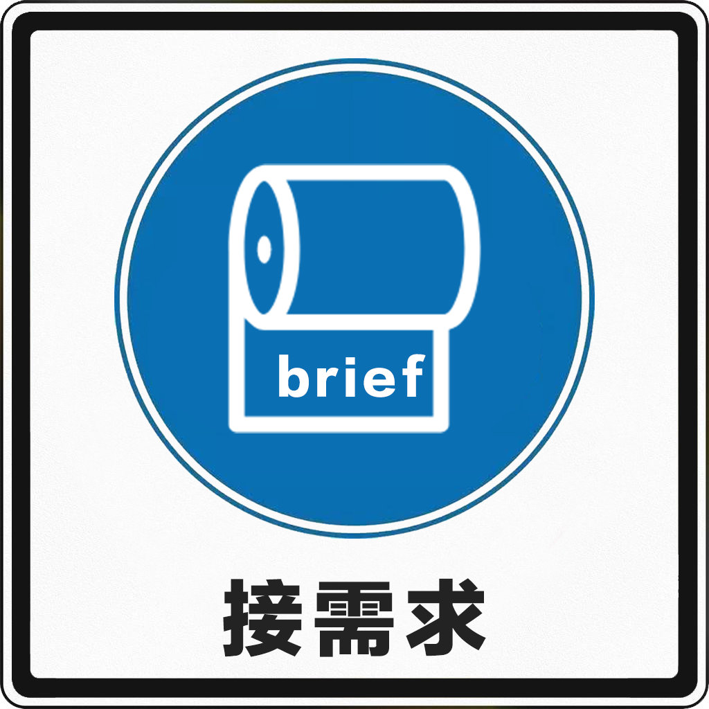 广告人干货库 公关广告人上路考试(科目一)-广告人干货库