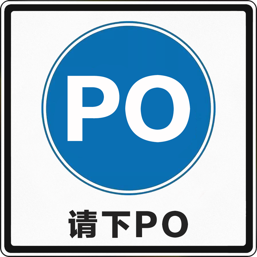 广告人干货库 公关广告人上路考试(科目一)-广告人干货库