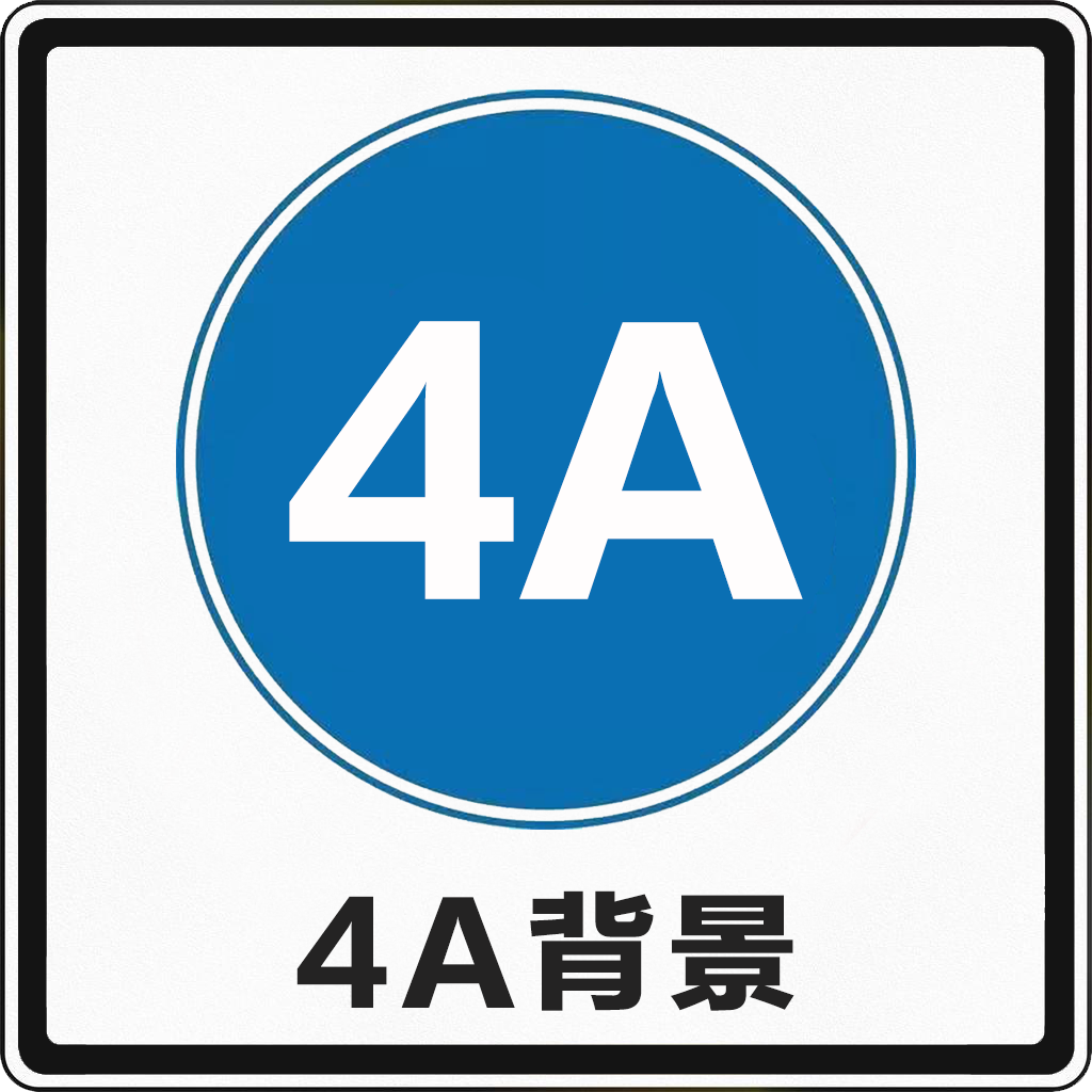 广告人干货库 公关广告人上路考试(科目一)-广告人干货库