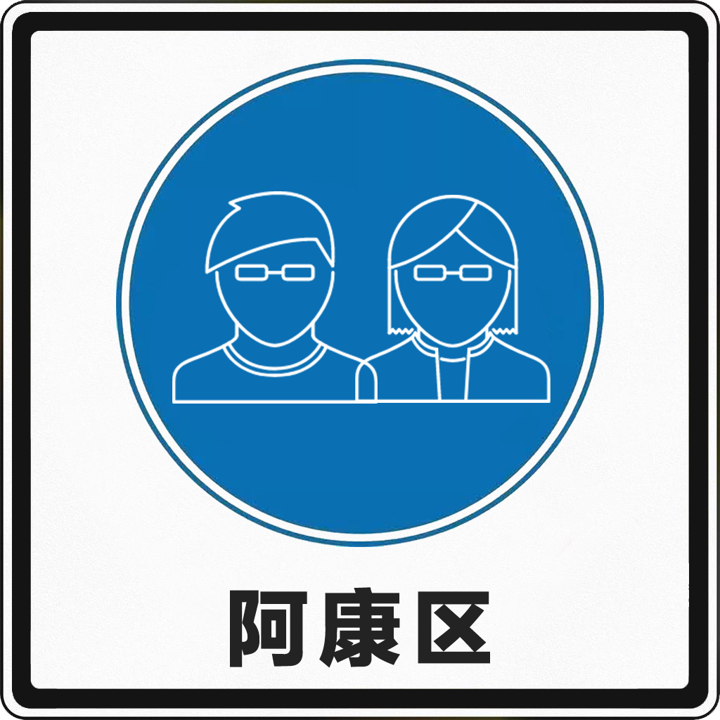 广告人干货库 公关广告人上路考试(科目一)-广告人干货库