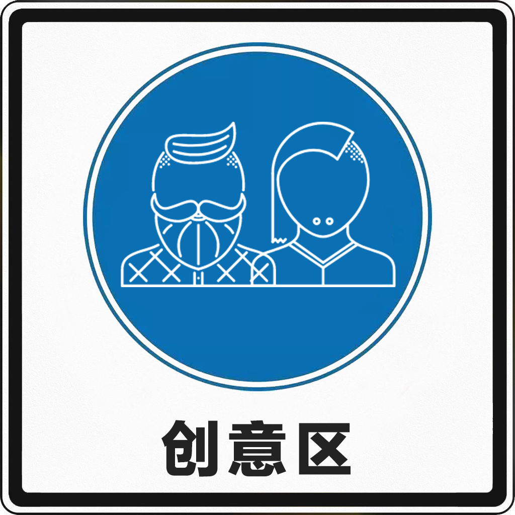 广告人干货库 公关广告人上路考试(科目一)-广告人干货库