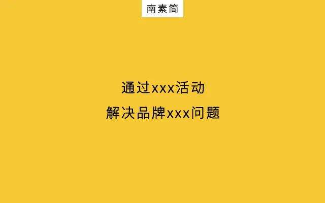 广告人干货库 甲方与乙方,“拔河式”需求对接?-广告人干货库