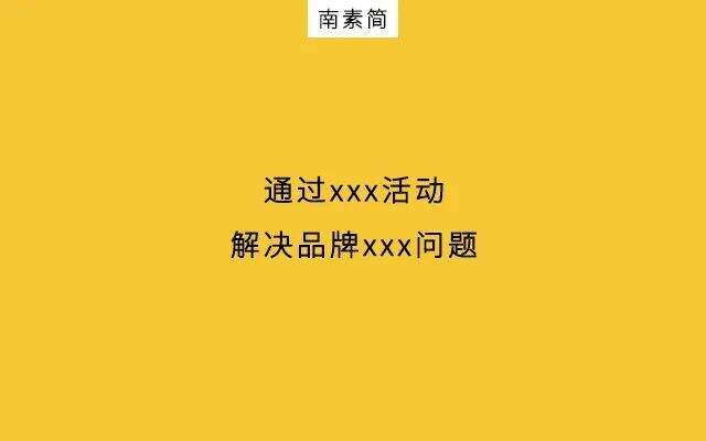 广告人干货库