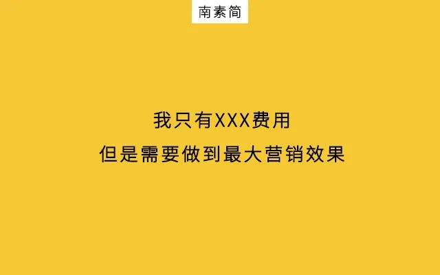 广告人干货库 甲方与乙方,“拔河式”需求对接?-广告人干货库