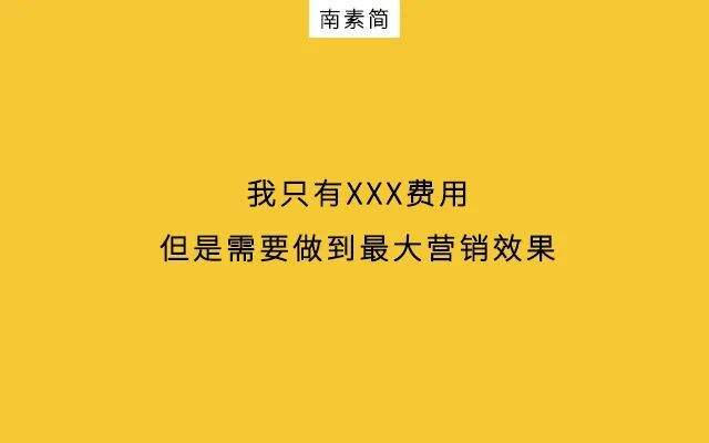 广告人干货库