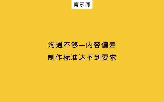 广告人干货库 甲方与乙方,“拔河式”需求对接?-广告人干货库