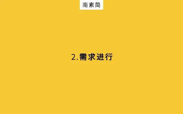 广告人干货库 甲方与乙方,“拔河式”需求对接?-广告人干货库