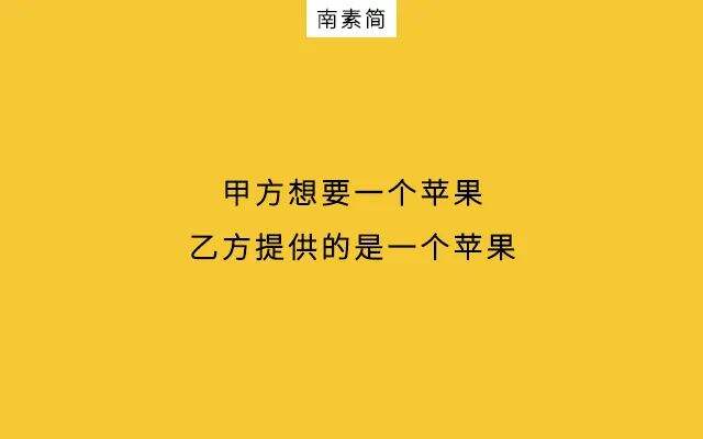 广告人干货库 甲方与乙方,“拔河式”需求对接?-广告人干货库
