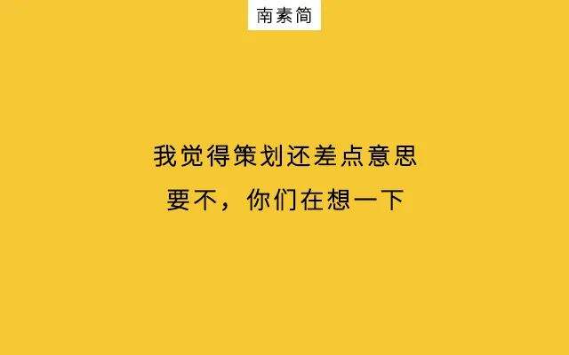 广告人干货库 甲方与乙方,“拔河式”需求对接?-广告人干货库