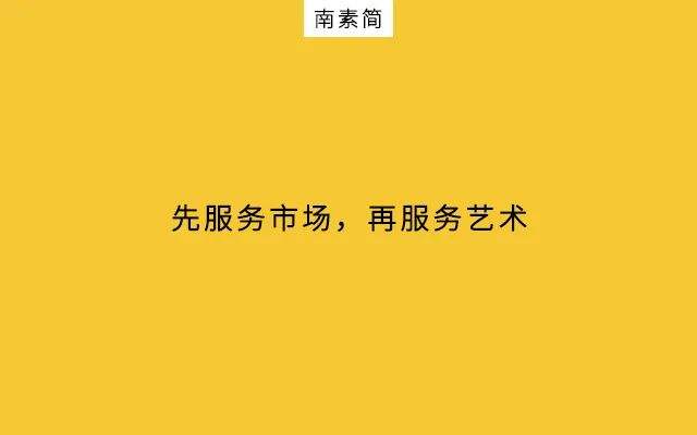 广告人干货库 甲方与乙方,“拔河式”需求对接?-广告人干货库