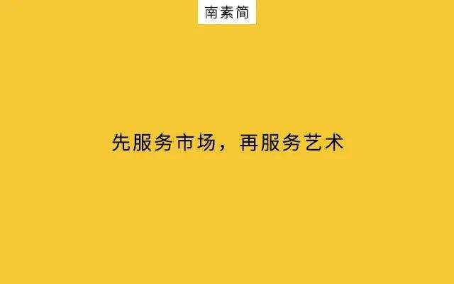 广告人干货库