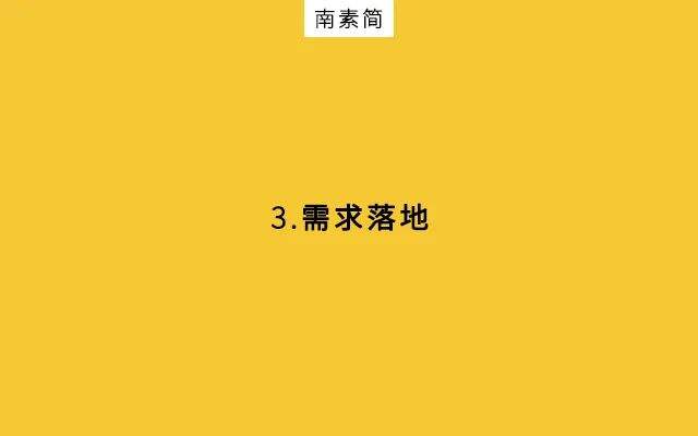 广告人干货库 甲方与乙方,“拔河式”需求对接?-广告人干货库