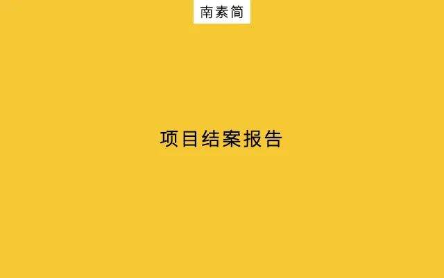 广告人干货库 甲方与乙方,“拔河式”需求对接?-广告人干货库