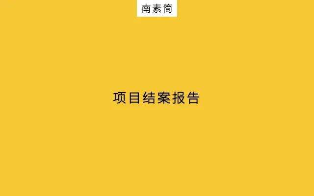 广告人干货库