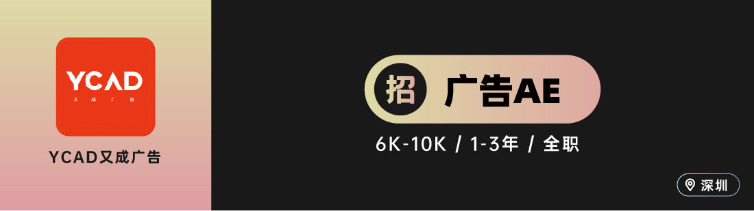 广告人干货库 广告人干货库